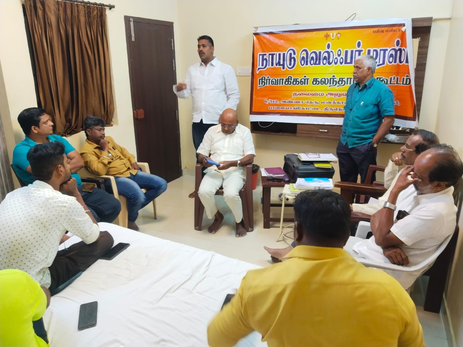 16/04/2023, மதுரை மீட்டிங்  MADURAI PRODUCTIVITY COUNCIL(MPC ) யில் பொது உறுப்பினர்கள் கலந்தாய்வு கூட்டம் போட்டோ ✨
