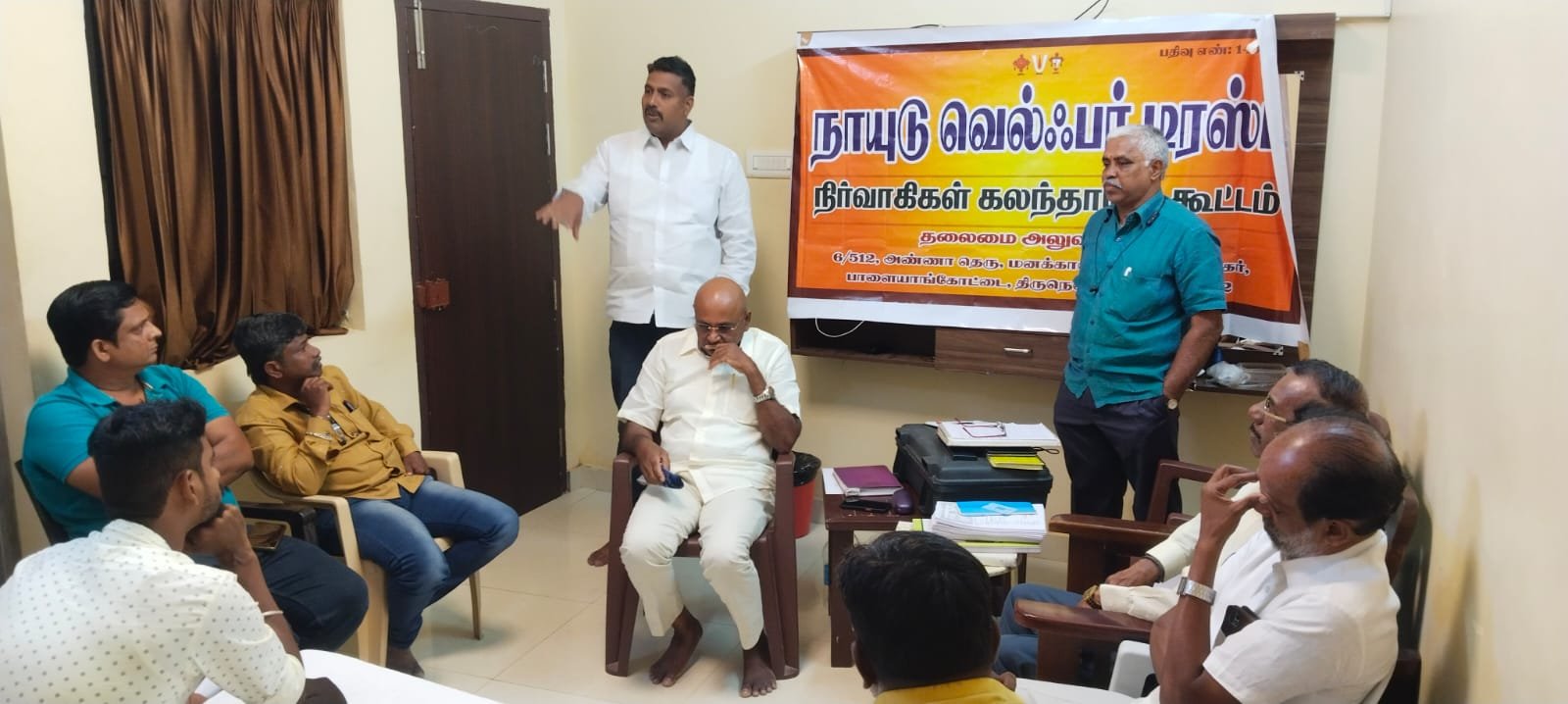16/04/2023, மதுரை மீட்டிங்  MADURAI PRODUCTIVITY COUNCIL(MPC ) யில் பொது உறுப்பினர்கள் கலந்தாய்வு கூட்டம் போட்டோ ✨