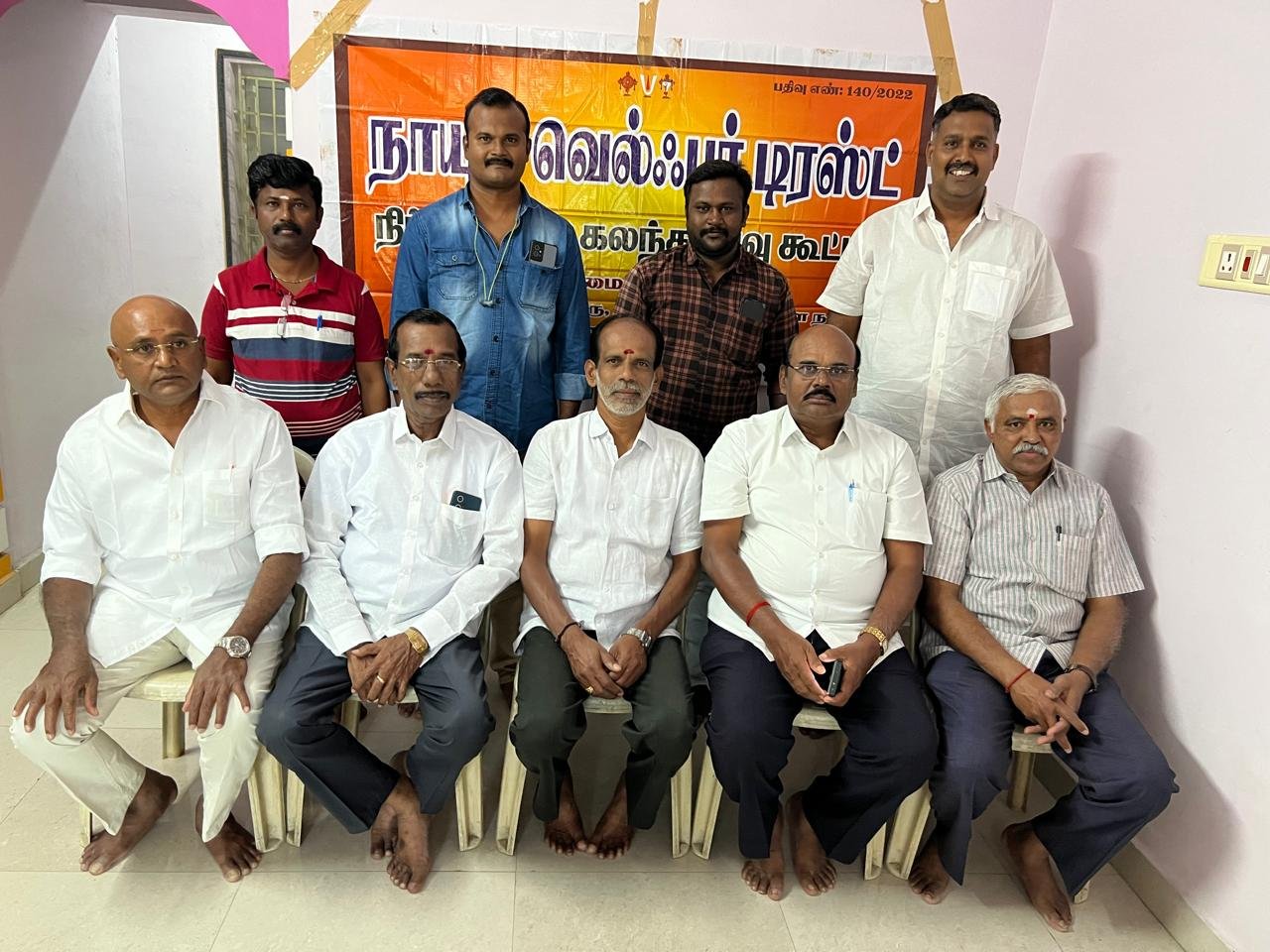 02/02/2025, மன்னார்குடி நிர்வாகிகள் மீட்டிங்